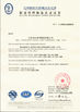China JIANGSU HUI XUAN NEW ENERGY EQUIPMENT CO.,LTD zertifizierungen