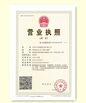 China JIANGSU HUI XUAN NEW ENERGY EQUIPMENT CO.,LTD zertifizierungen